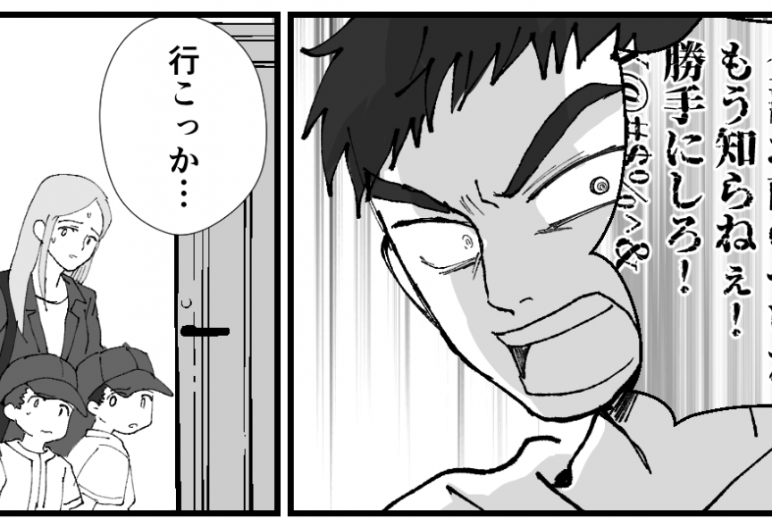 単身赴任する夫、子どもの成長につれて怒鳴る 怒りで興奮し集中