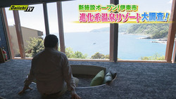 Daiichi-TV(�Ų����ƥ��)