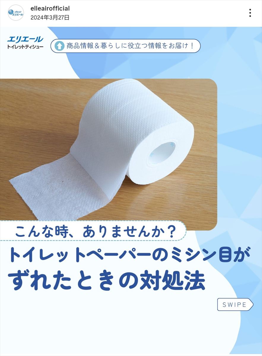 �֥��ꥨ����פΥ��󥹥�����������������Ȥ��
