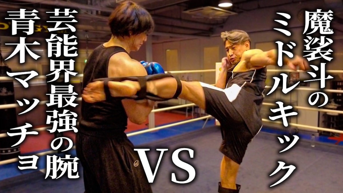 動画サムネイルより