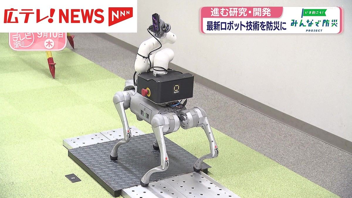 広島テレビ放送