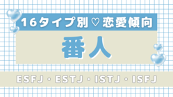 ��16�����׿��ǡۤ��ʤ��Υ����פϡ����ֿ͡פ��������������ʤ򿼷��ꡪ