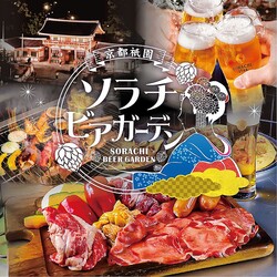 ���Ԥ�̾��䳹�¤ߤ��˾�Ǥ�����ʤΥ���������󡪵��Ե��ॽ����ӥ������ǥ�