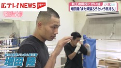 広島テレビ放送