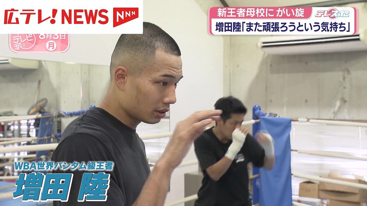 広島テレビ放送