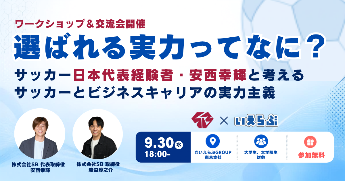 アイキャッチ