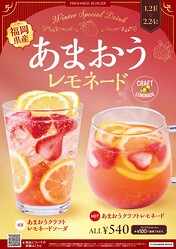 �ե�å���ͥ��С������֤��ޤ�������եȥ��͡��ɡ�