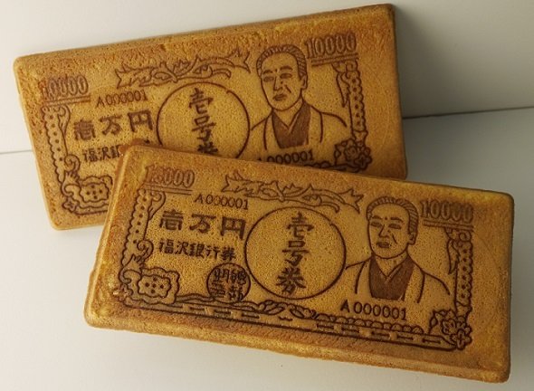 諭吉さん専用 ビジネス用G型 済（赤）｜シャチハタ館