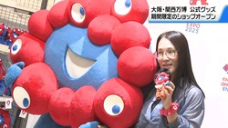 テレビ金沢NEWS