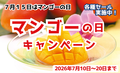 �ޥ�ー����������ー��