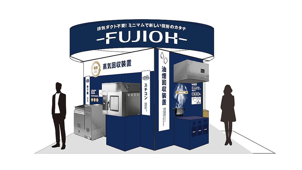 CAFERES JAPAN 2025פ˽Ÿ Ĵȯ
