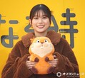動物に囲まれた生活を明かした芳根京子 （C）ORICON NewS inc.