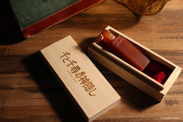 ジブリ　千と千尋の神隠し　魔女の契約印 千と千尋の神隠し」に登場する“魔女の契約印”が発売 - ライブドアニュース