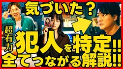 ɥ޹ͻYouTuberʪο――ーーȺԢιҤ