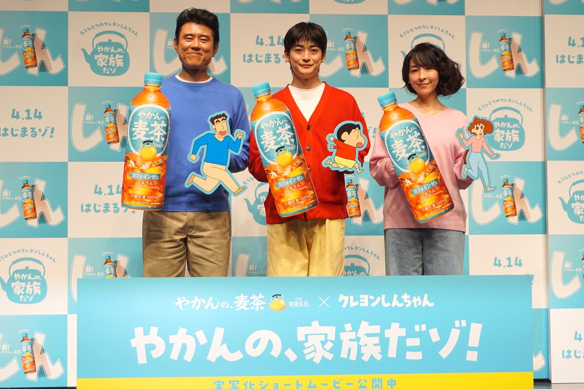 「やかんの麦茶」が「クレヨンしんちゃん」とコラボ、実写化ショートムービー公開