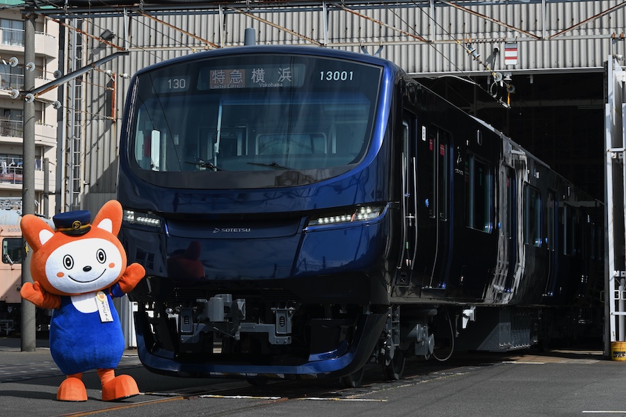 相鉄13000系、3月30日運転開始 相鉄線専用、8000系・9000系