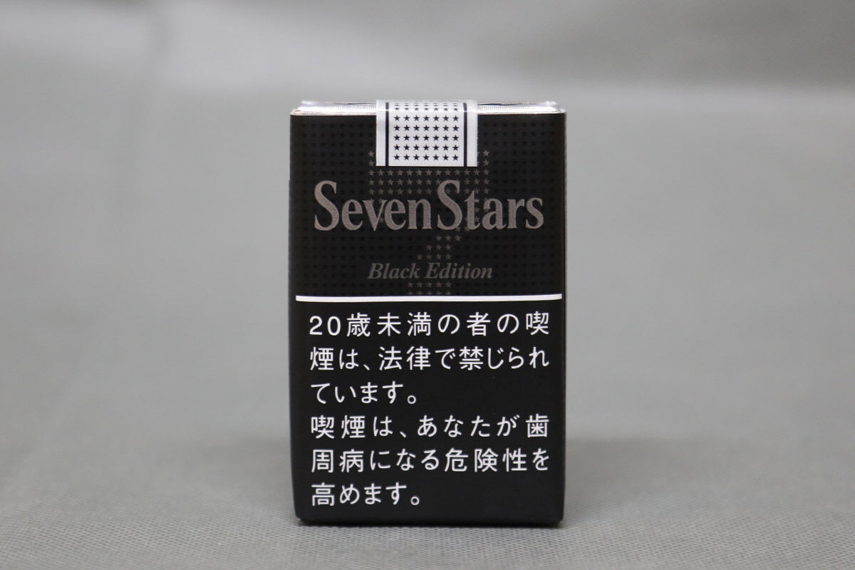JT、「黒のセブンスター」が数量限定で登場 -「セブンスター ブラック