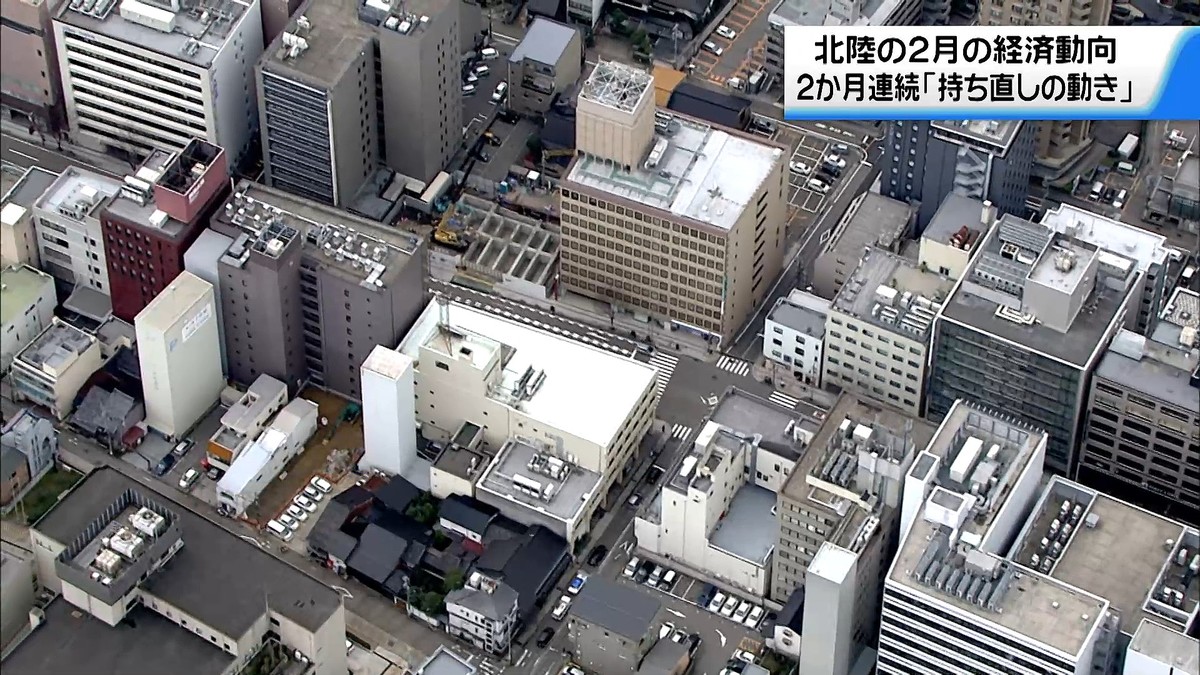 テレビ金沢NEWS