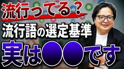 ּ¤ϡȽҤPRɤäװճΤʤήԸޡθդФͳ