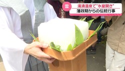 �ƥ�Ӷ���NEWS