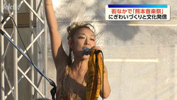 KKT熊本県民テレビ