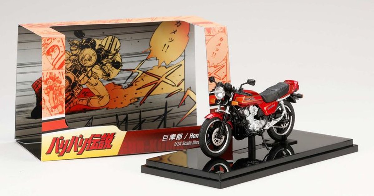 ��ΤҤ饵������Honda CB750F����롪 �ۥӡ�����ѥ�֥Х�Х����� 1/24 �����ʥХ�����