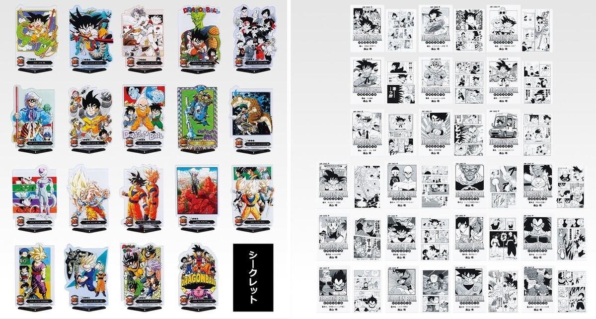 一番くじDRAGON BALL 40th〜其之ー〜 ラストワン賞超サイヤ