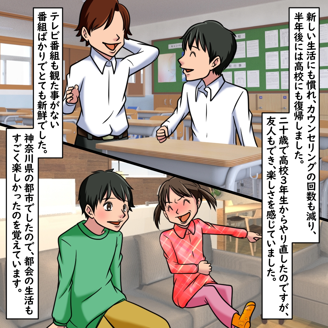 本屋で“あの宗教”の本を見つけた…関連本を何冊も読み漁るが…？【おばけてゃの怖い話 Vol.280】