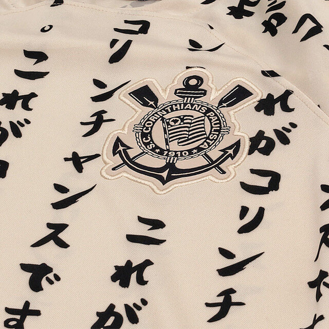 コリンチャンス 大応援旗３種類 ＆コリンチャンス灰皿＆コリンチャンスファン証２個 熱すぎる！名門コリンチャンス、「日本語だらけ」の“優勝10周年