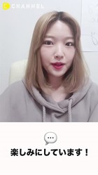 韓国語会話 楽しみにしています Peachy ライブドアニュース