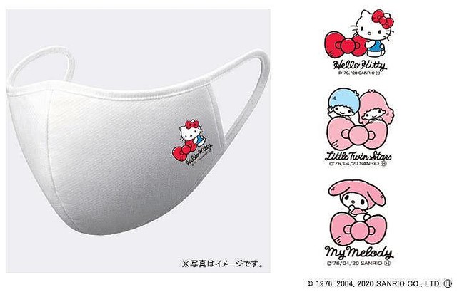 ユニクロ サンリオキャラの エアリズムマスク 激カワ 数量限定だよ Peachy ライブドアニュース