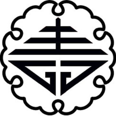 純丘曜彰 教授博士 / 大阪芸術大学