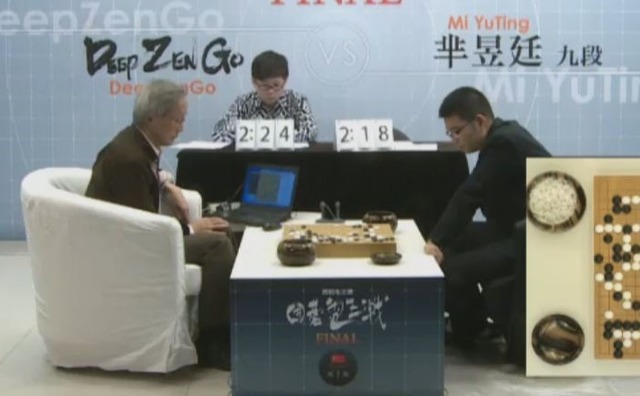 DeepZenGo最後の雄姿!「囲碁電王戦FINAL」第1局目の結果はミイク廷九段が勝利