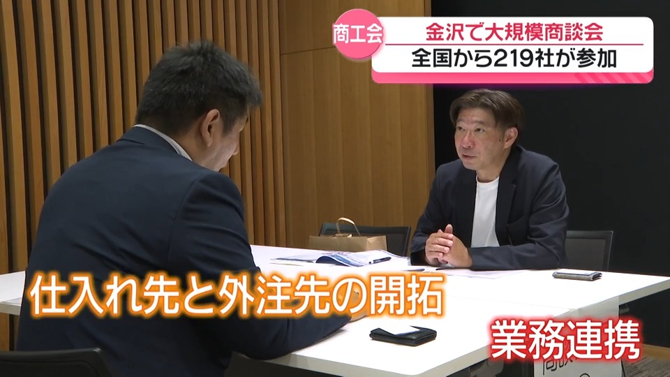 テレビ金沢NEWS