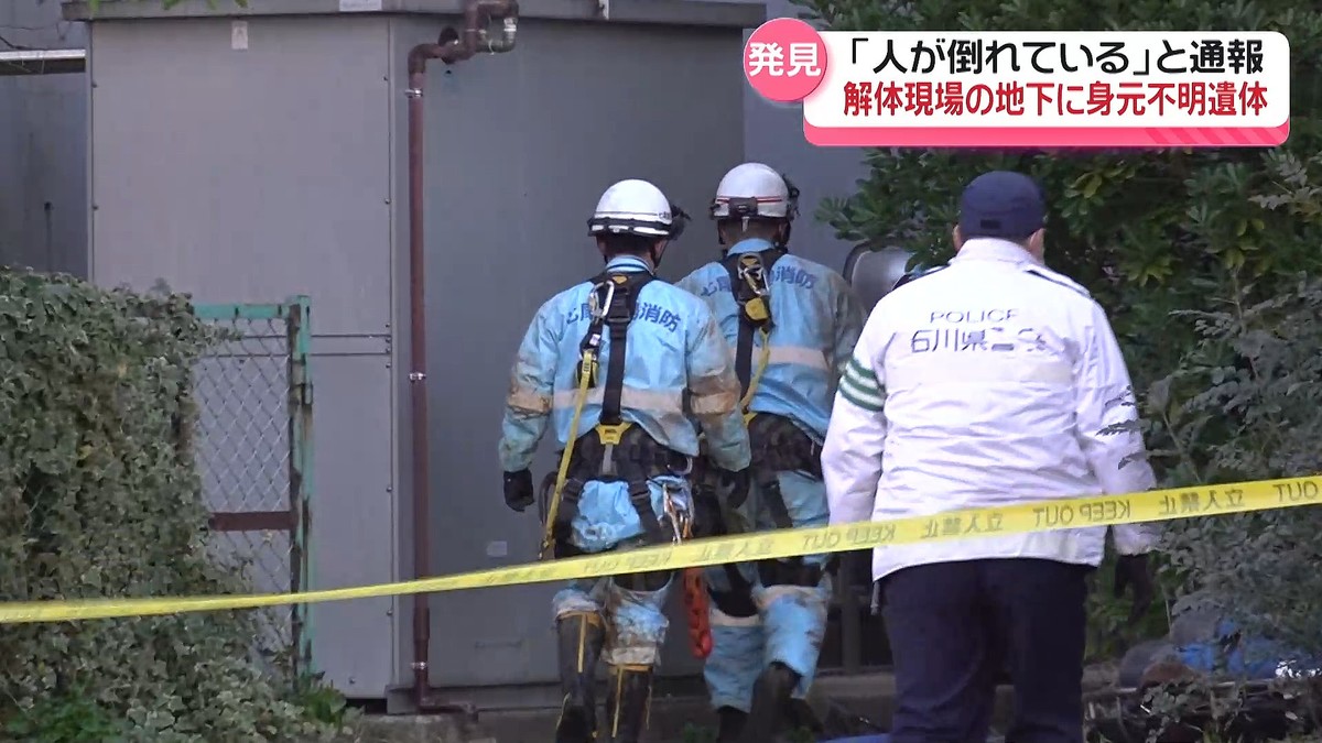 和倉温泉の解体現場地下に身元不明の遺体、身元の特定急ぐ 石川県