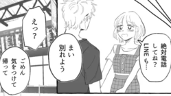 【まさかの展開】「寂しくて会いに来ちゃった」留学中、連絡を控えていたら...彼女が“予想外の行動”を！？