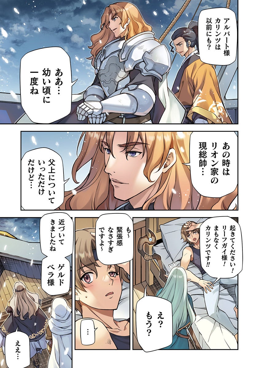 サイン入り　ドローイング　最強漫画家はお絵描きスキルで異世界無双する 1〜11巻 ドローイング 最強漫画家はお絵描きスキルで異世界無双する! コミック