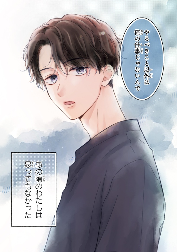 ゼロかヒャクかの五十嵐くん1 ゼロかヒャクかの五十嵐くん |