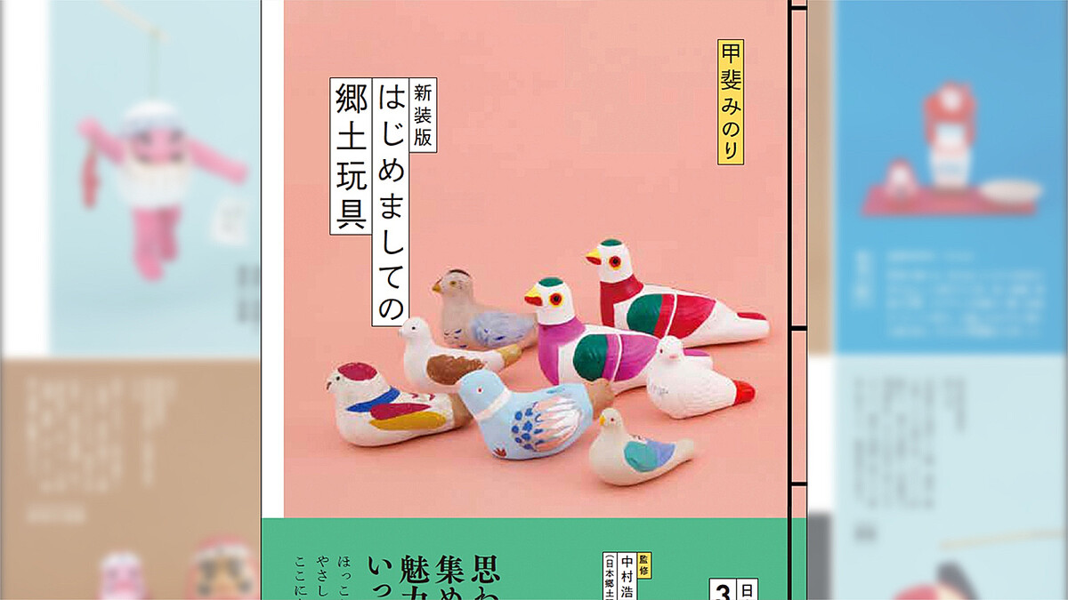 ���ܳ��ϤǺ���Ƥ������ڴ���Ҳ�ؿ����� �Ϥ���ޤ��Ƥζ��ڴ��٤�ȯ��