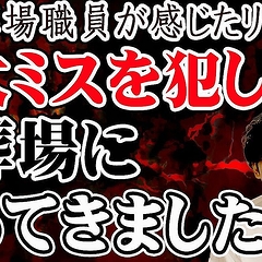 ������쿦���֤����ְ㤨��������ʡײ��˽���ߥ����Ȥ��������Ρ��Ѥ��̸��¡ɤ����