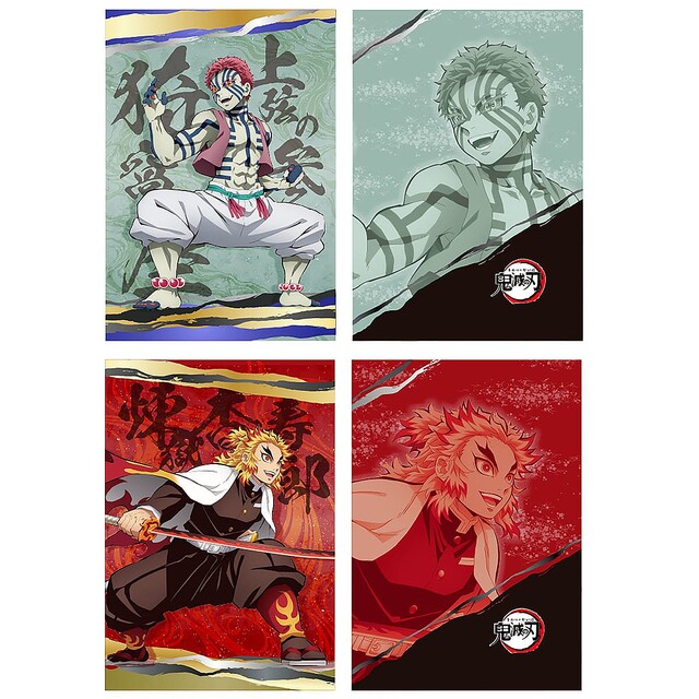 鬼滅の刃　メガジャンボクッション　プレミアムバスタオル　など 鬼滅の刃 メガジャンボクッション プレミアムバスタオル など