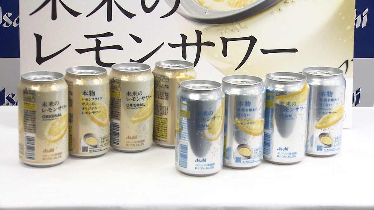 未来のレモンサワー飲み比べセット 未来のレモンサワー飲み比べセット② 合計24本 - メルカリ
