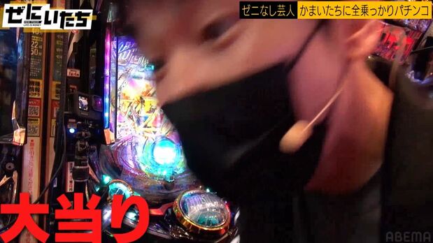 かまいたち濱家 パチンコで信じられない大当たりで昇天 山内騒然 どうなってんねん 解説者も興奮 ライブドアニュース