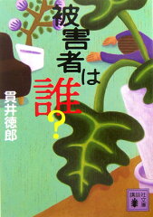 小中高チケットでの不正入場を徹底糾弾するサガン鳥栖が仕掛けた罠を喝破し あるべきサシカエ文を提案するの巻 ライブドアニュース