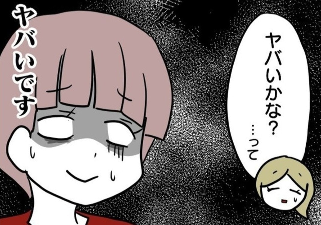 恐怖!「私の方が仲良し」…ママ友をけん制する“執着ママ”の行動にゾッ【ママリ】