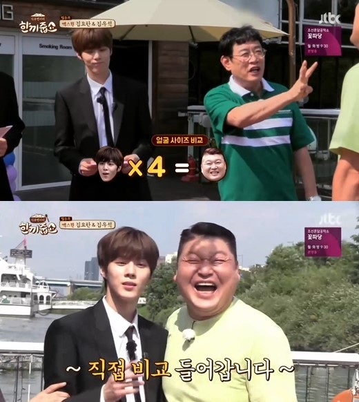 X1 キム ウソク 小さい顔が話題に カン ホドンと比べて4分の1のサイズに驚き ライブドアニュース