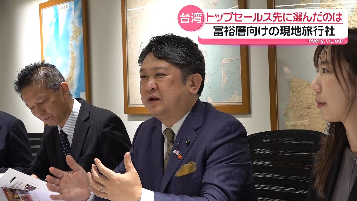 テレビ金沢NEWS