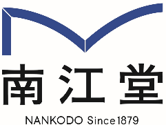 南江堂、EBSCOと日本国内の病院市場における販売総代理店契約を締結