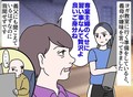 専業主婦の習い事は贅沢? 義母「いいご...