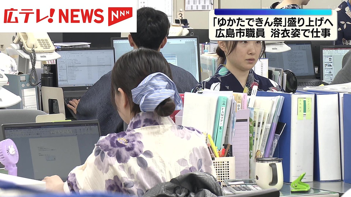 広島テレビ放送